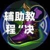 辅助教程“决胜麻将小程序开挂神器软件下载	”开挂(透视)辅助神器-第2张图片