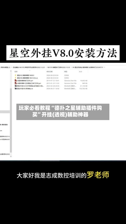 玩家必看教程“德扑之星辅助插件购买	”开挂(透视)辅助神器-第3张图片