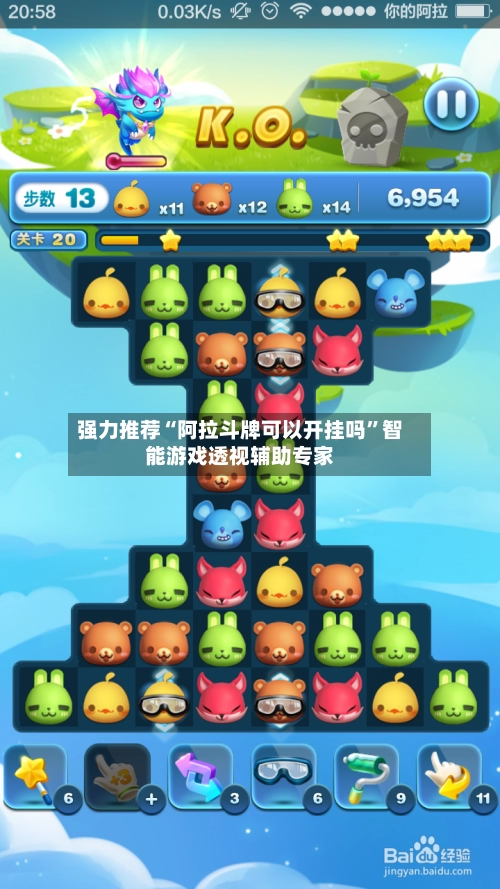 强力推荐“阿拉斗牌可以开挂吗	”智能游戏透视辅助专家-第2张图片